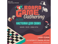 board-game-gathering-ili-nastolki-dlia-svoix-small-0