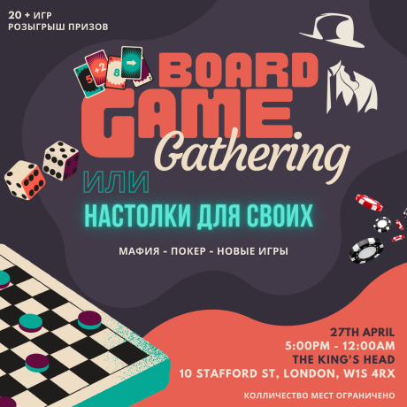 board-game-gathering-ili-nastolki-dlia-svoix-big-0