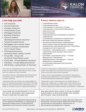 straxovanie-zizni-ot-kriticeskix-zabolevanii-big-0