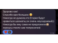 nabiraiu-detok-ot-5-6-let-na-onlain-zaniatiia-po-saxmatam-small-3