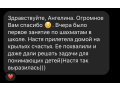 nabiraiu-detok-ot-5-6-let-na-onlain-zaniatiia-po-saxmatam-small-2