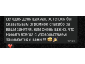 nabiraiu-detok-ot-5-6-let-na-onlain-zaniatiia-po-saxmatam-small-3