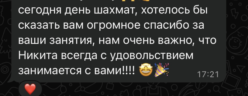 nabiraiu-detok-ot-5-6-let-na-onlain-zaniatiia-po-saxmatam-big-3