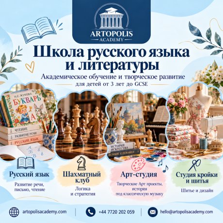 a-davaite-ucit-russkii-sozdavaia-prekrasnoe-big-0